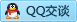 QQ在线咨询247438288